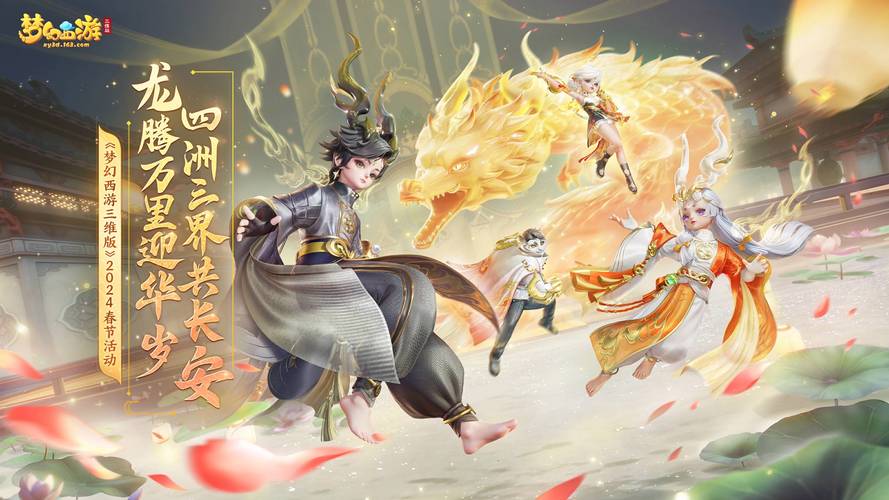 梦幻SF交易平台